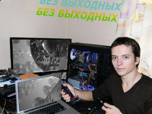 Фото  Тормозит компьютер?