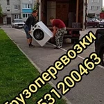 Грузоперевозки Переезды на газели + грузчики