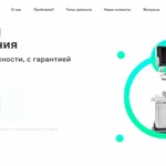 Фото №11 Разработка сайтов под ключ