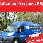 Выездной ремонт и изготовление рвд