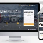 Фото №3 Создание и продвижение сайтов. Маркетинг под ключ