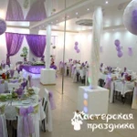 Фото №3 Оформление свадьбы тканью и шарами