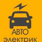 Автоэлектрик, Выезд, Диагностика