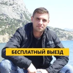 Фото №5 Ремонт стиральных машин в Солнечногорске