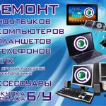 Установка Windows XP, 7, 8.1,10 выезд мастера на дом.