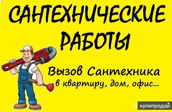 Фото водопровод канализация сантехника