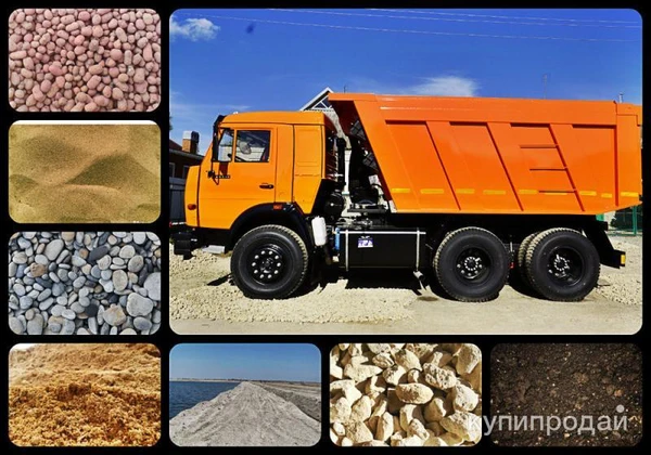 Фото Продажа нерудных матреиалов