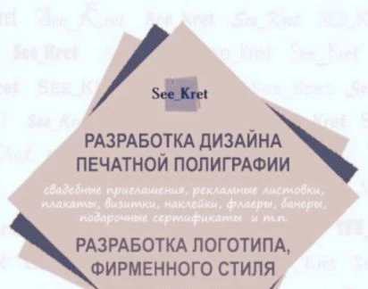 Фото Разработка визиток