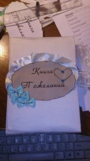 Фото Свадебные аксессуары