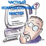 Установка и настройка по