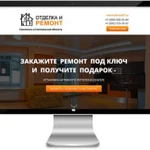 Фото №6 Создание сайтов под ключ. Возможна рассрочка