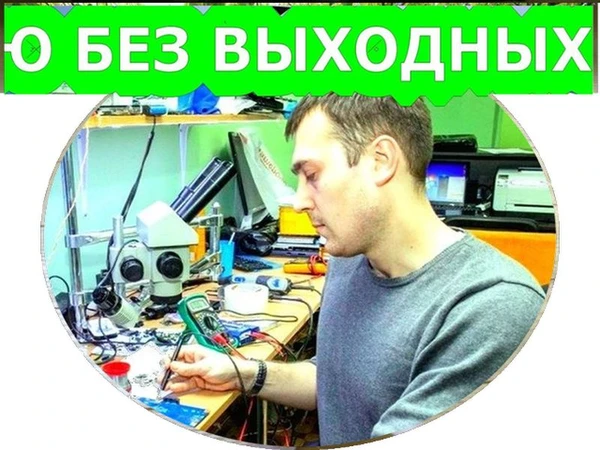 Фото  Windows Софт x_64/x_i386/x_86. Подберу драйвера лично 