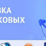 Установка антенн Спутниковые Цифровые Эфирные