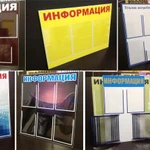 Фото №9 Уголок покупателя,информационный стенд,уголок потребителя