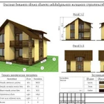 Уведомление,описание внешнего облика,кадастровые