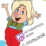 Обучение заработку