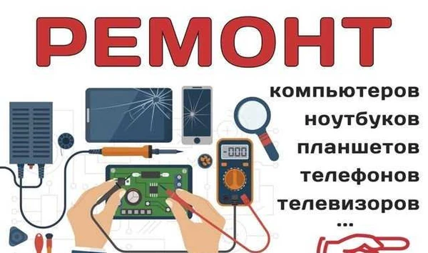 Фото Ремонт телевизоров