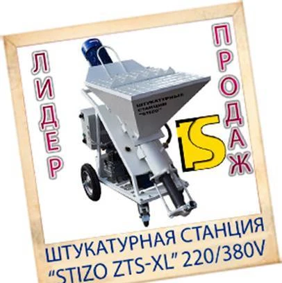 Фото Штукатурная машина «STIZO 220/380v»