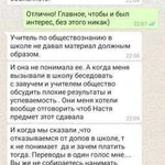 Репетитор по обществознанию, подготовка к огэ, егэ