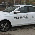 Аренда автомобиля с выкупом Vesta cng