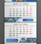 Фото №9 Визитки Календари Фотокниги