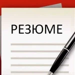 Доступ к базе резюме. Открыть контакты резюме