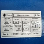 Фото №2 АРЕНДА КОМПРЕССОРА