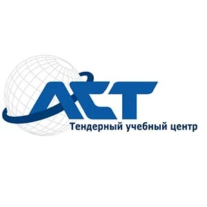 Фото Сопровождение участия в тендерах 