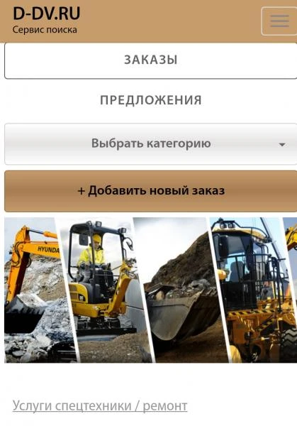 Фото Покупаем черный и цветной металлолом