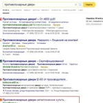 Комплексное продвижение сайтов(Контекст+ SEO)