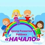 Занятия для детей