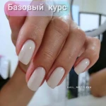 Фото №2 Курсы маникюра с нуля