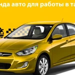 Водители в такси Яндекс и Ситимобил