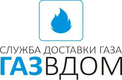 Фото Обмен баллонов Челябинск