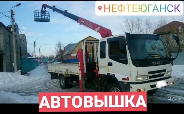 Фото Услуги: АВТОВЫШКА/ АГП
