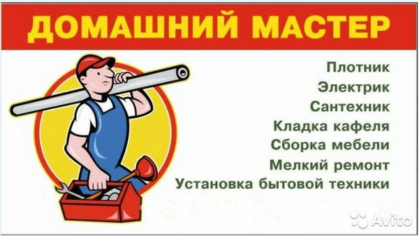 Фото Ваш электрик