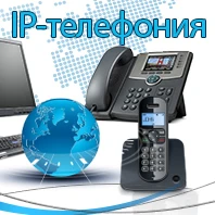 Фото IР телефония