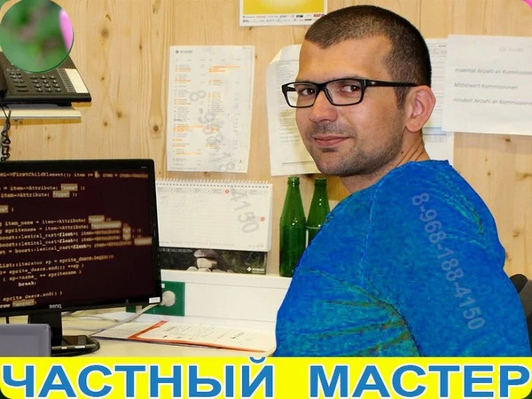 Фото Частный ремонт компьютеров