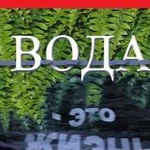 Бурение скважин на воду по Уфе и районам рб