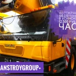 Фото №7 Аренда Автокран 100-220 тонн Grove GМК-5220 Усинск