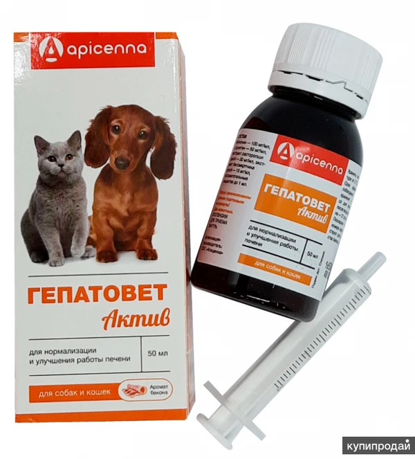 Фото Гепатовет актив