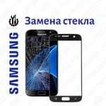 Замена стекла samsung