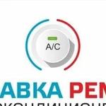 Заправка авто кондиционера