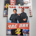 Фото №4 Час Пик 2 / Rush Hour 2 / 2001 DG Pack