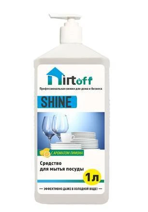 Фото Средство для мытья посуды в холодной воде Dirtoff Shine