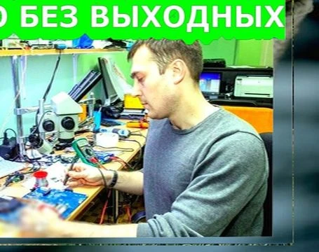 Фото Ремонт компьютеров и ноутбуков