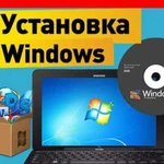 Установка Windows, драйверов