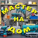Фото №2 Трезвые Грузчики