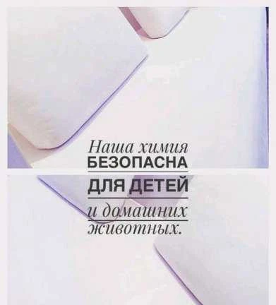 Фото Химчистка мебели, дивана