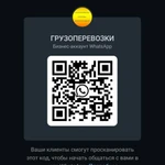 Фото №2 Заказать газель